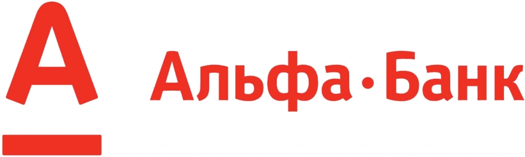 Альфа