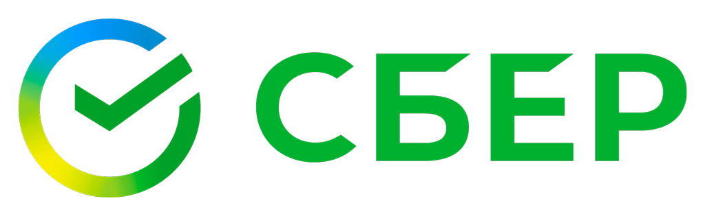 Сбер