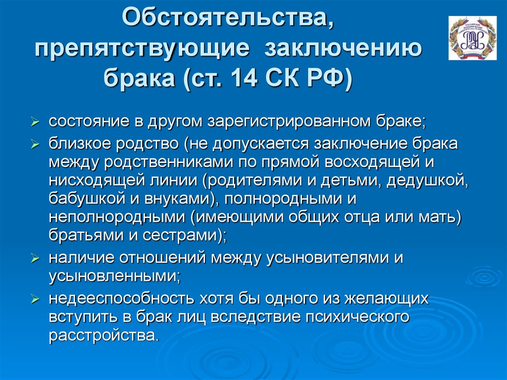 st-14-sk-rf
