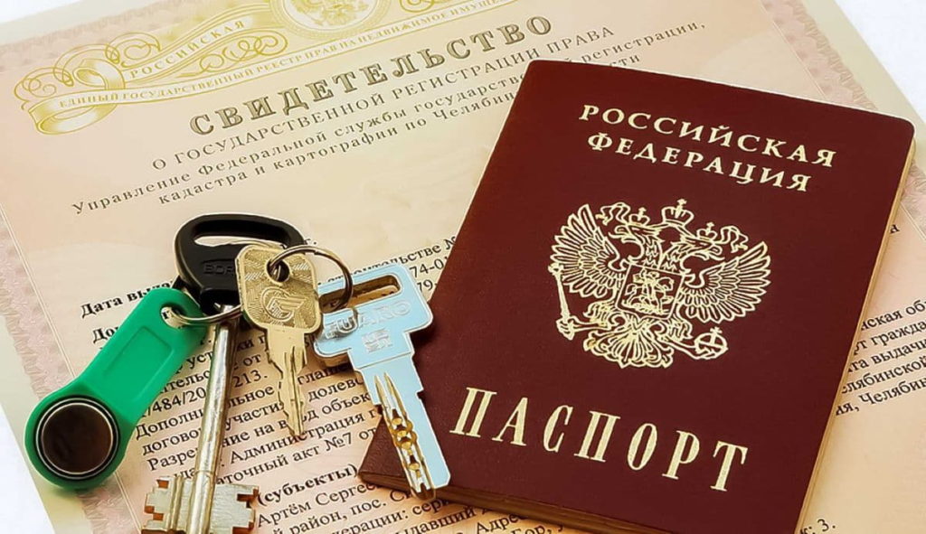 Документы на продажу доли