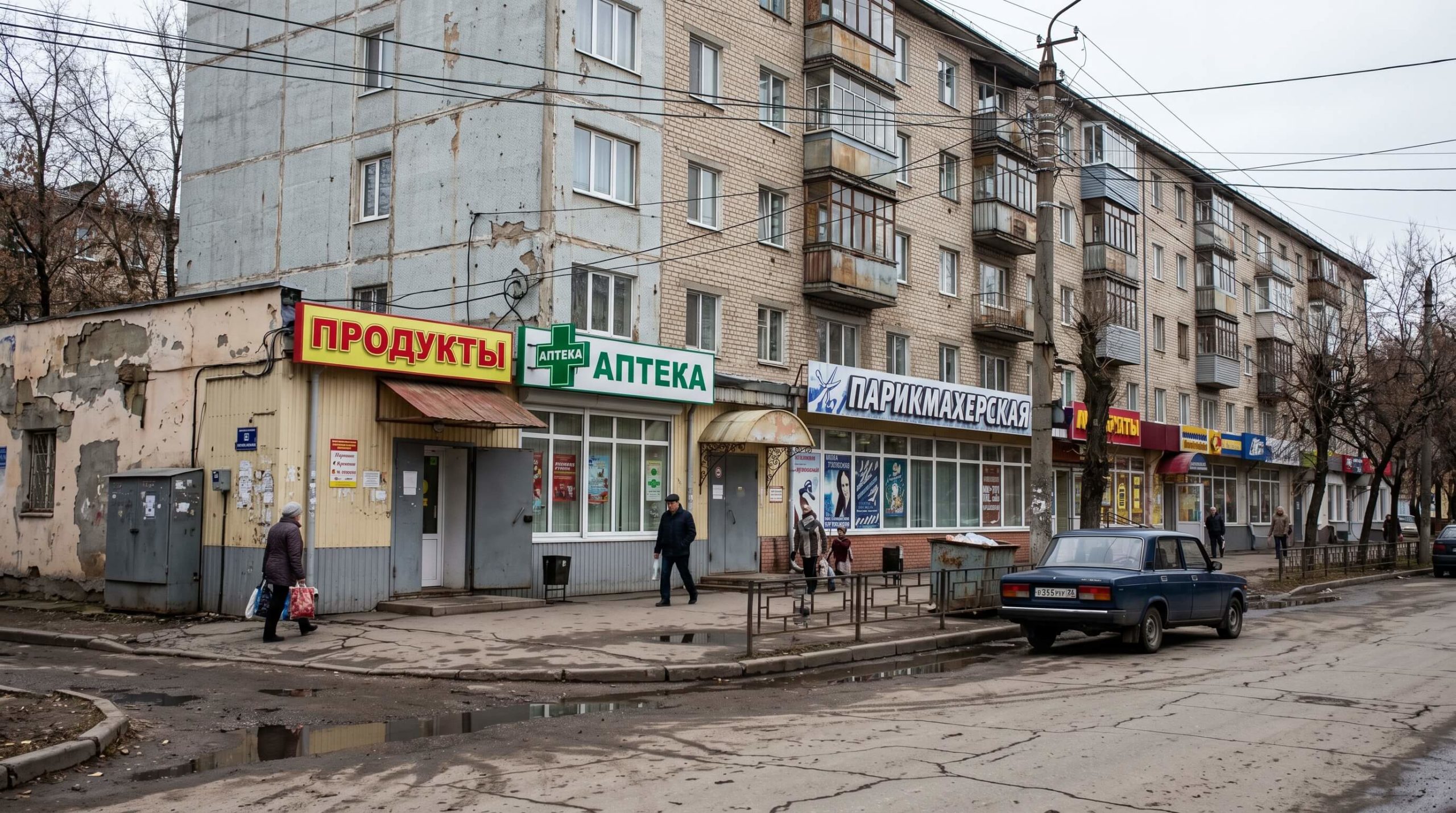 Комплексы и иные сооружения